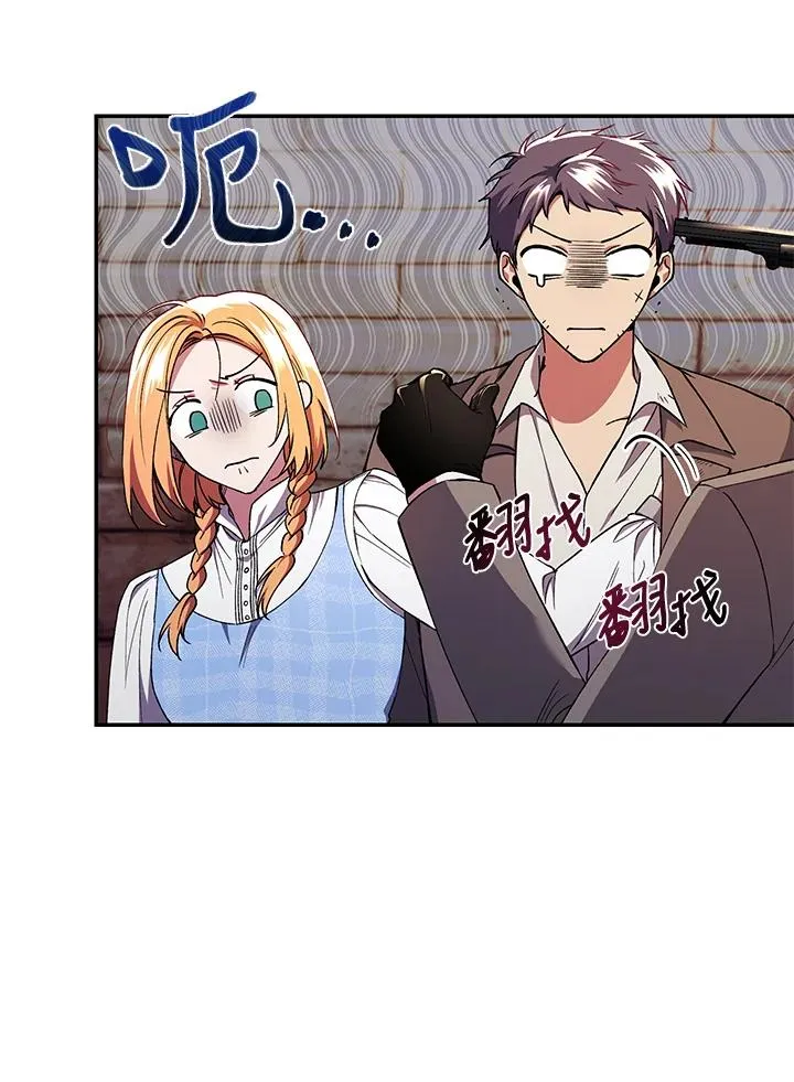 第43话 第71页
