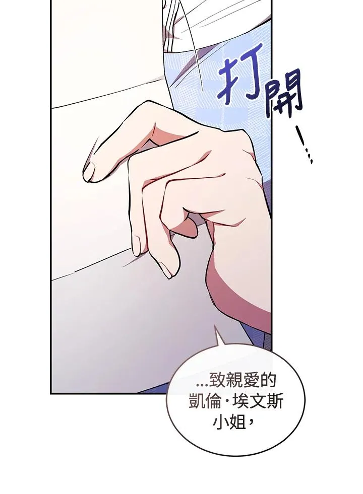 第43话 第74页