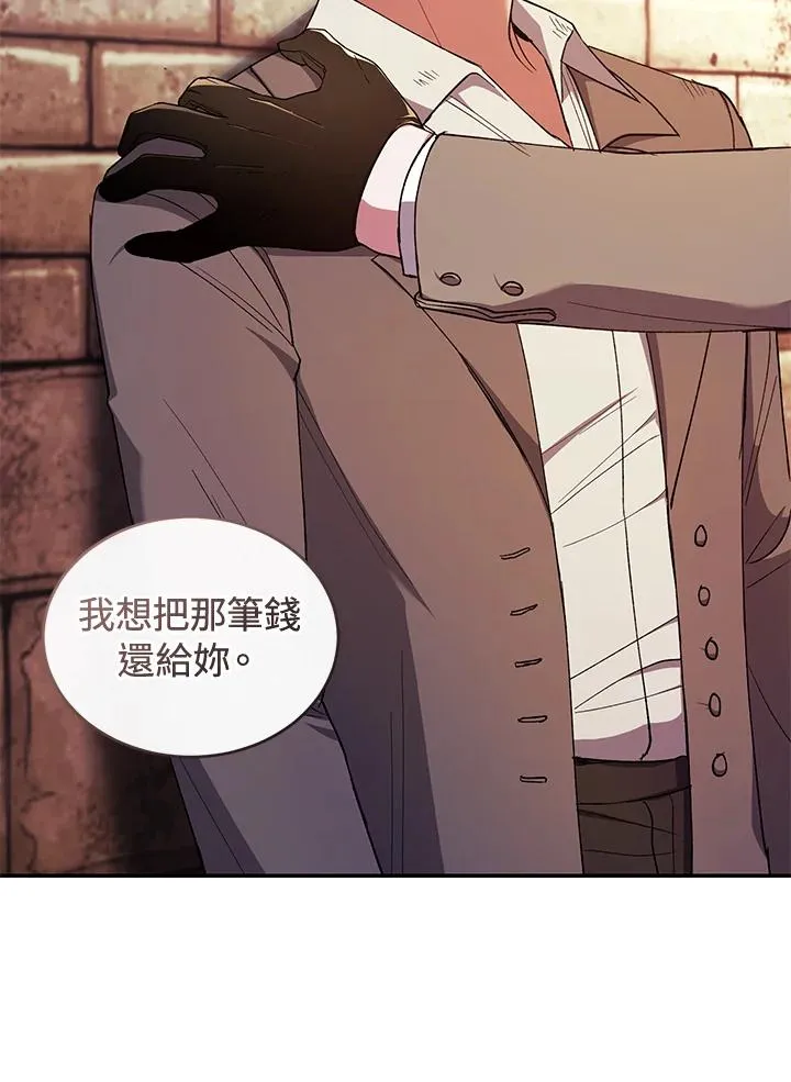 第43话 第76页