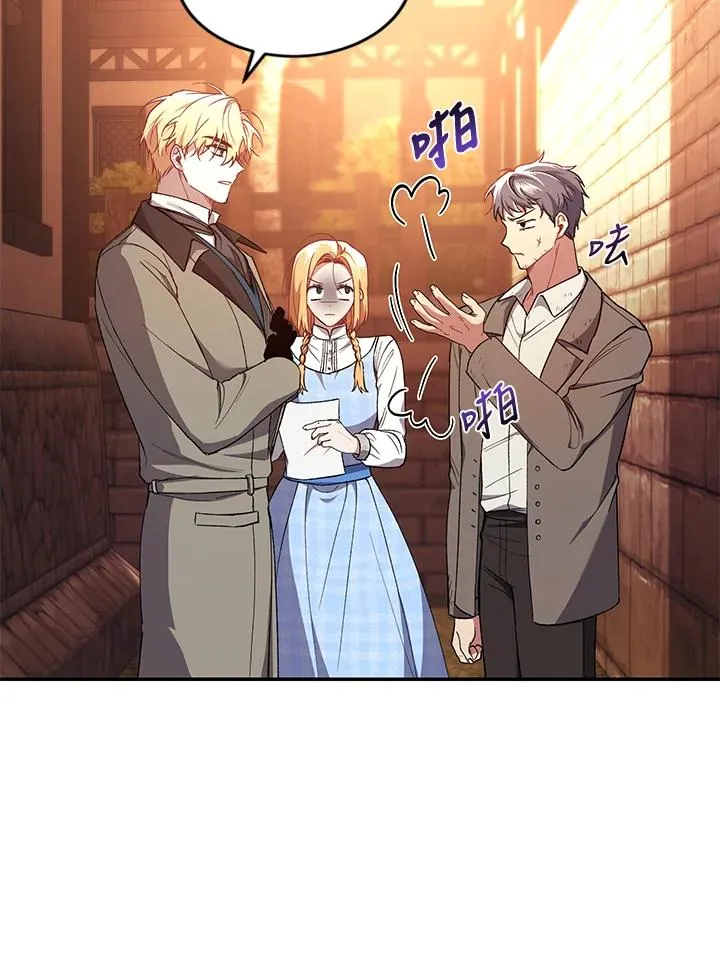 第43话 第79页