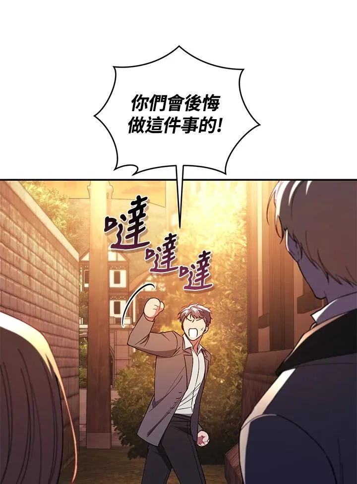 第43话 第80页
