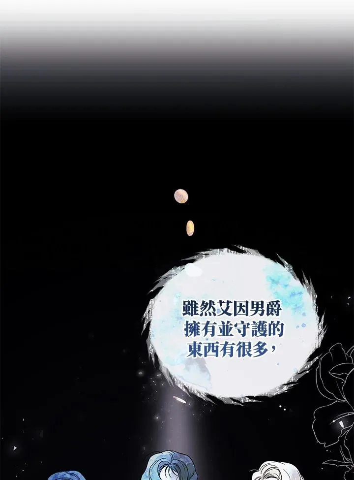 第43话 第84页