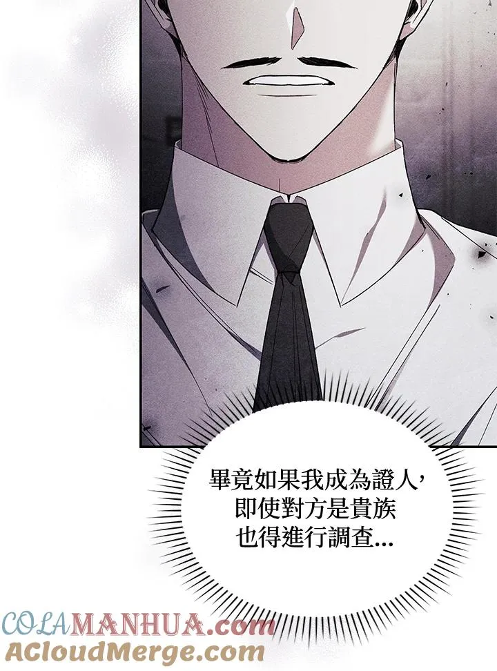 第43话 第89页