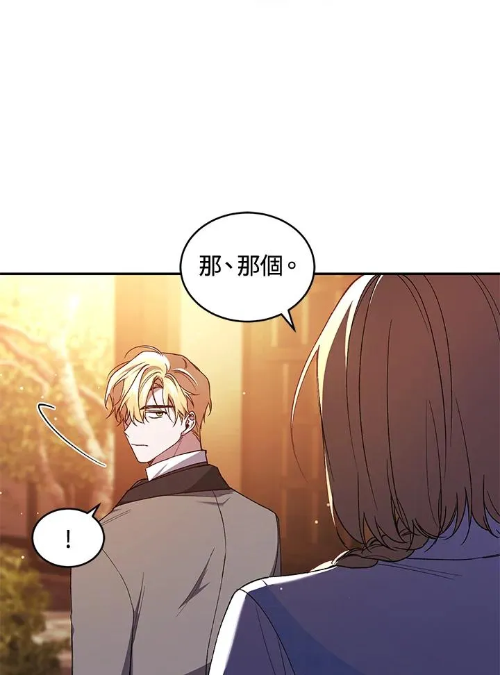 第43话 第90页