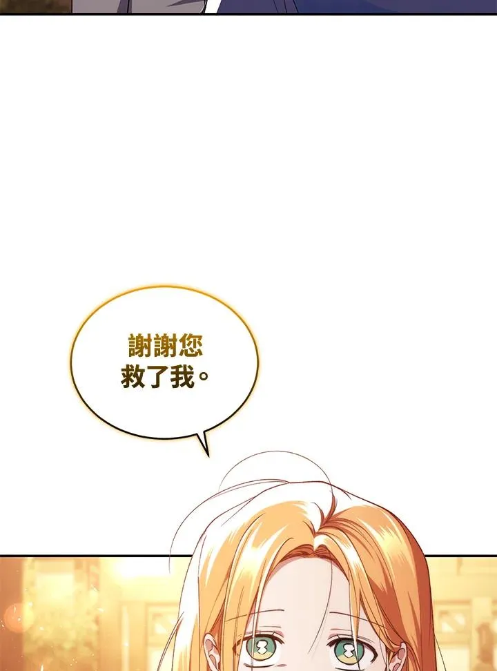 第43话 第91页