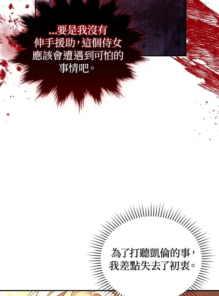 第43话 第94页
