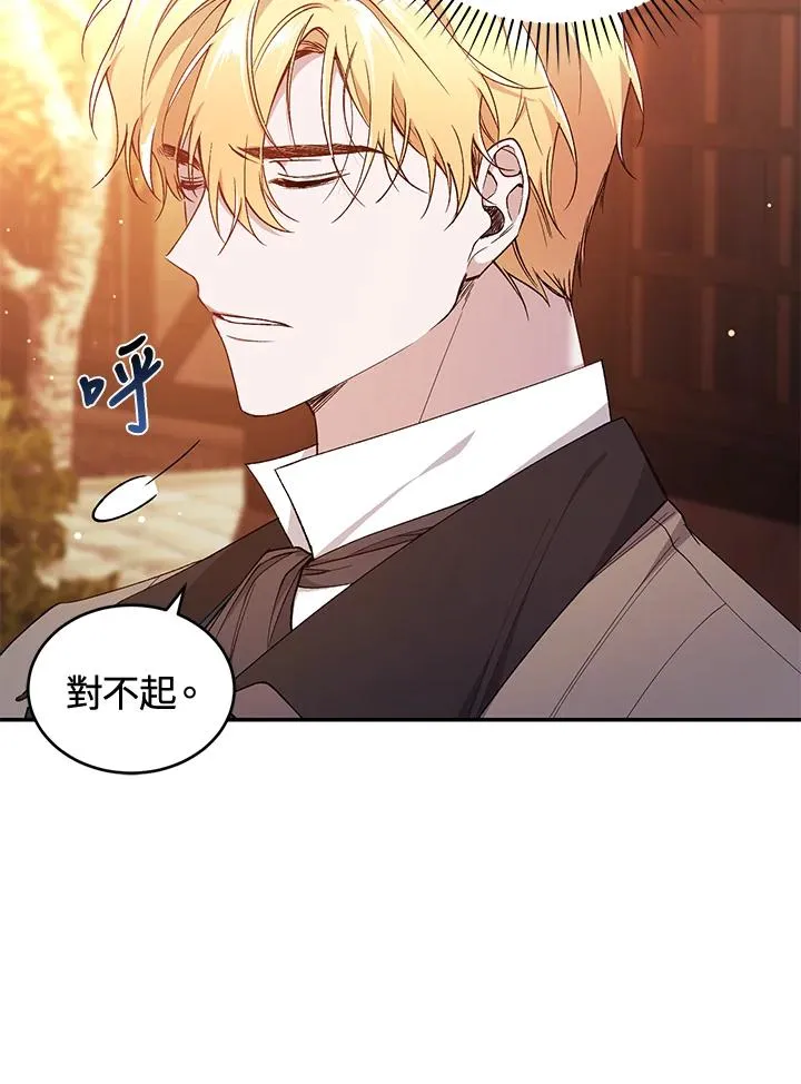 第43话 第95页