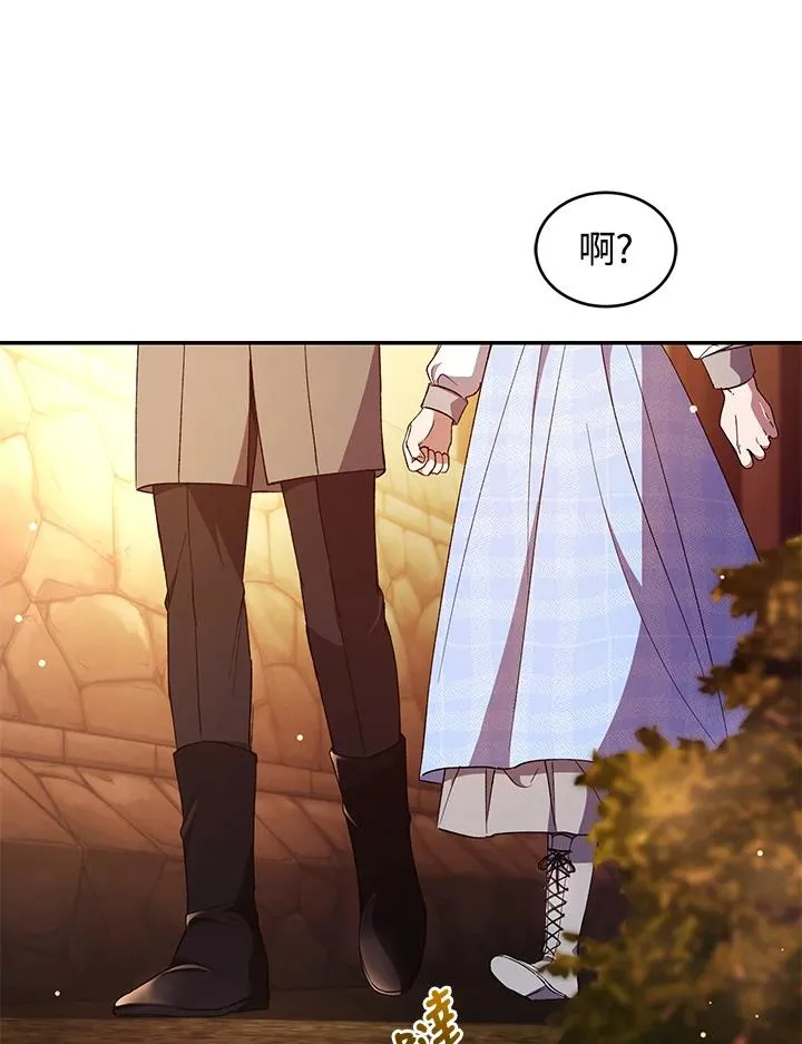 第43话 第96页