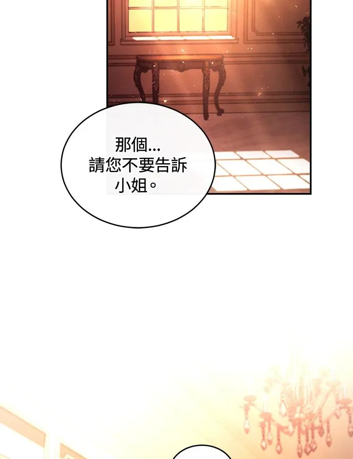 第43话 第99页