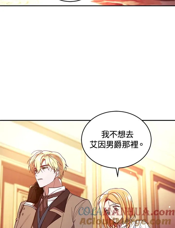 第43话 第101页