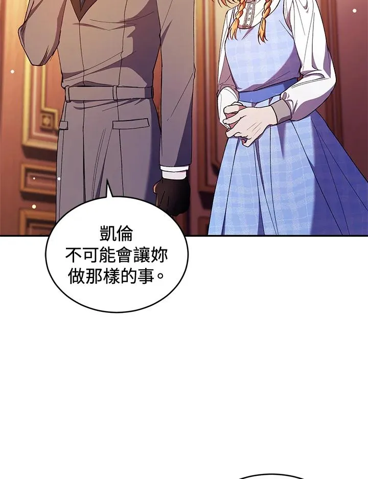 第43话 第102页