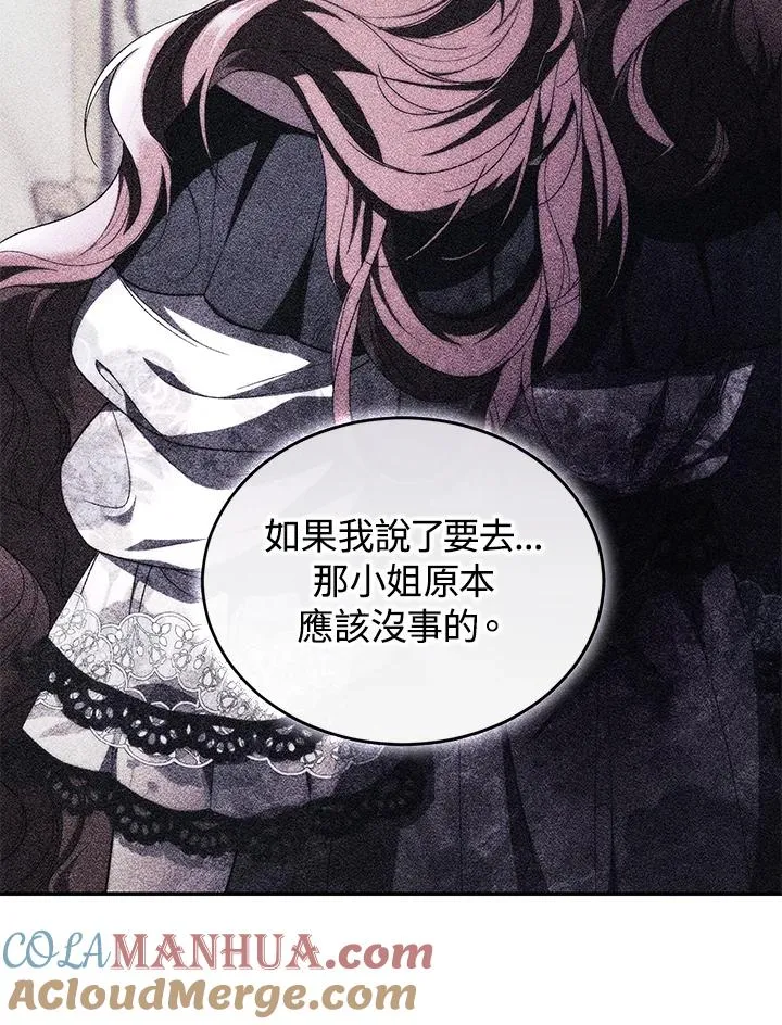 第43话 第105页