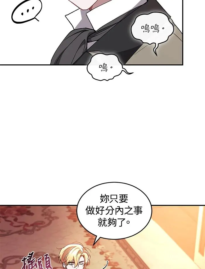 第43话 第107页
