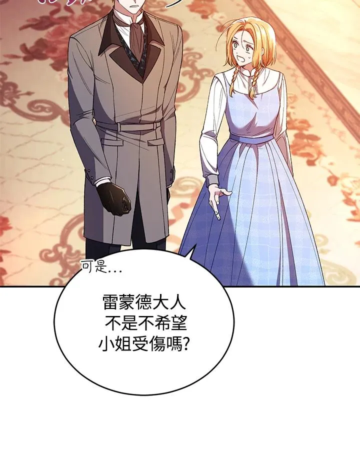 第43话 第108页