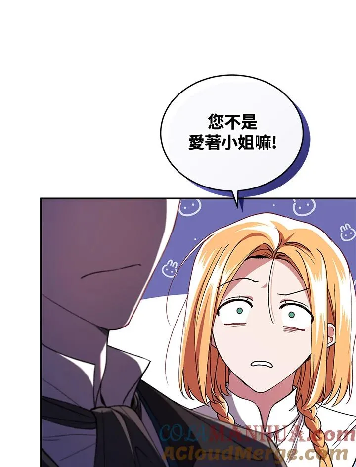 第43话 第109页