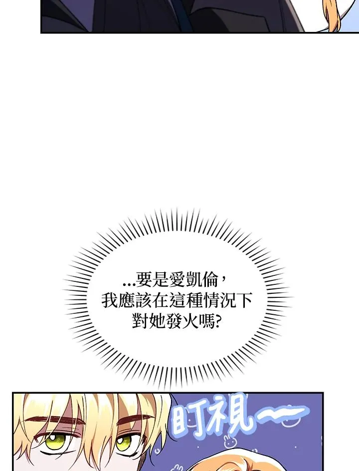 第43话 第110页