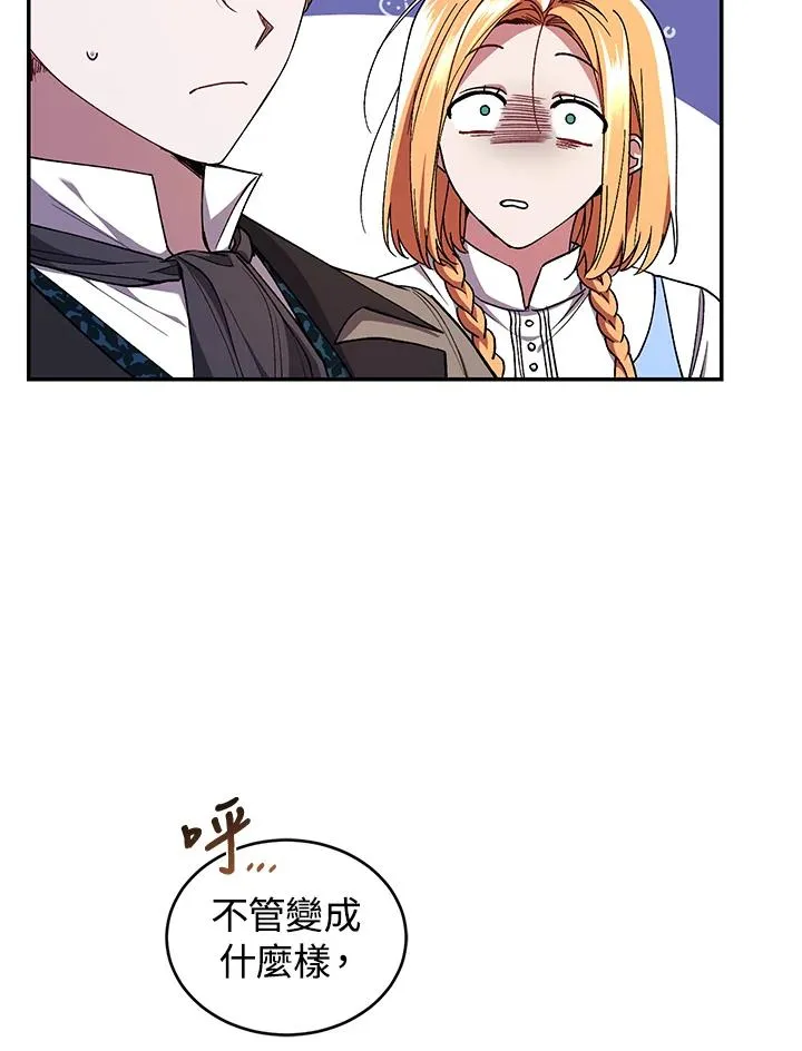 第43话 第111页