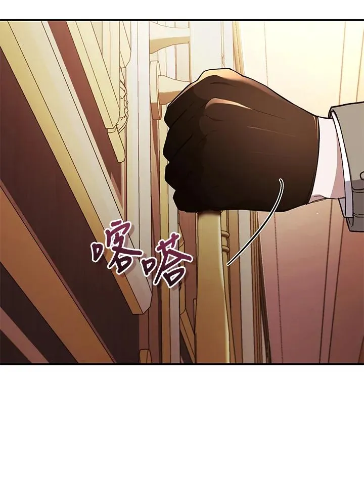 第43话 第112页