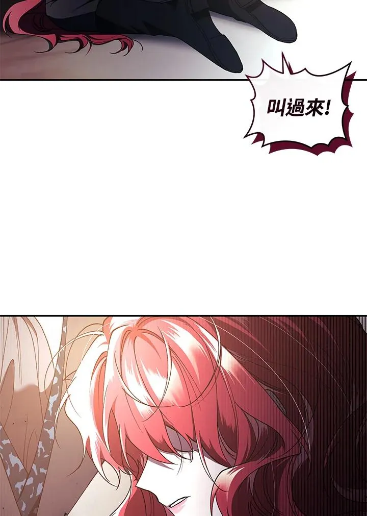 第43话 第119页