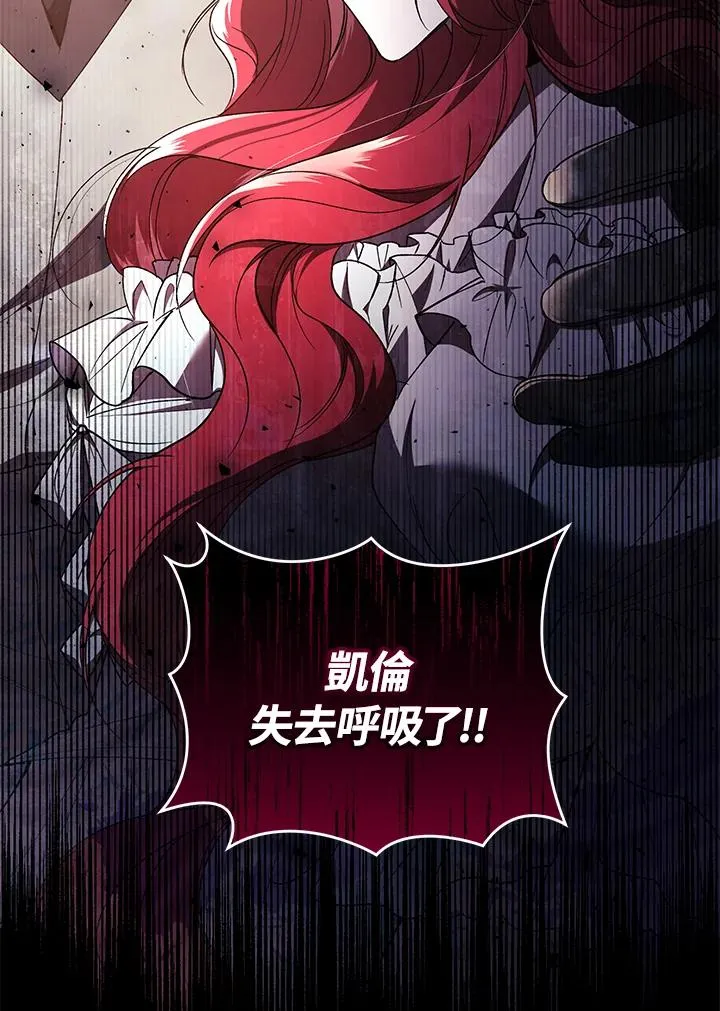 第43话 第120页