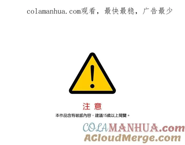 第44话 第1页
