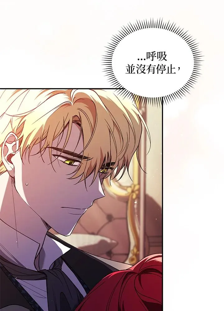 第44话 第6页