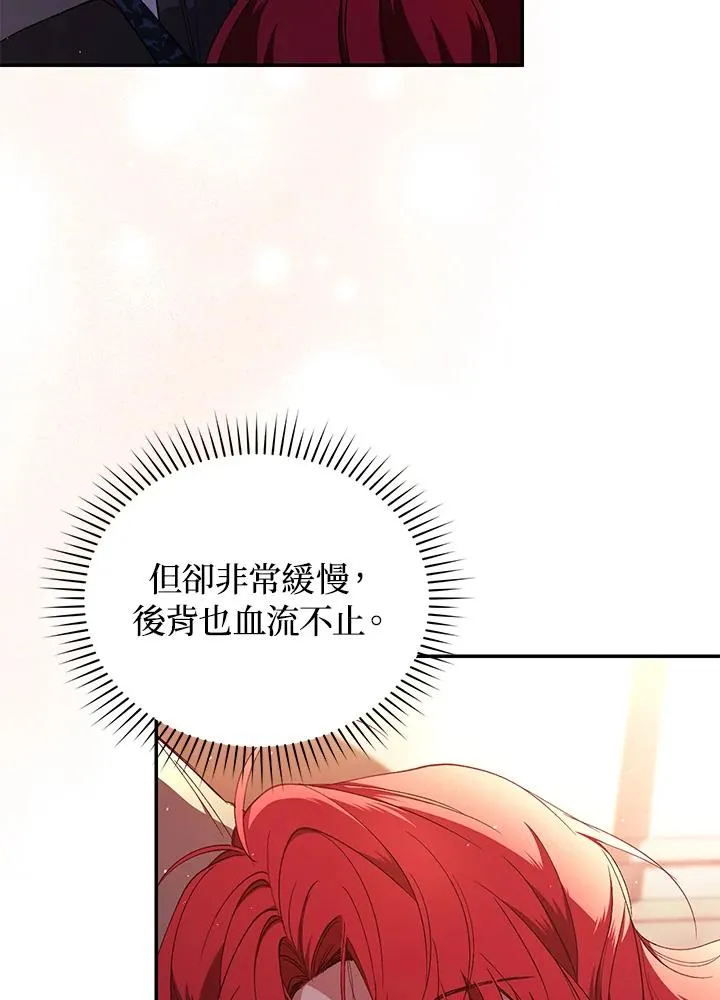 第44话 第7页