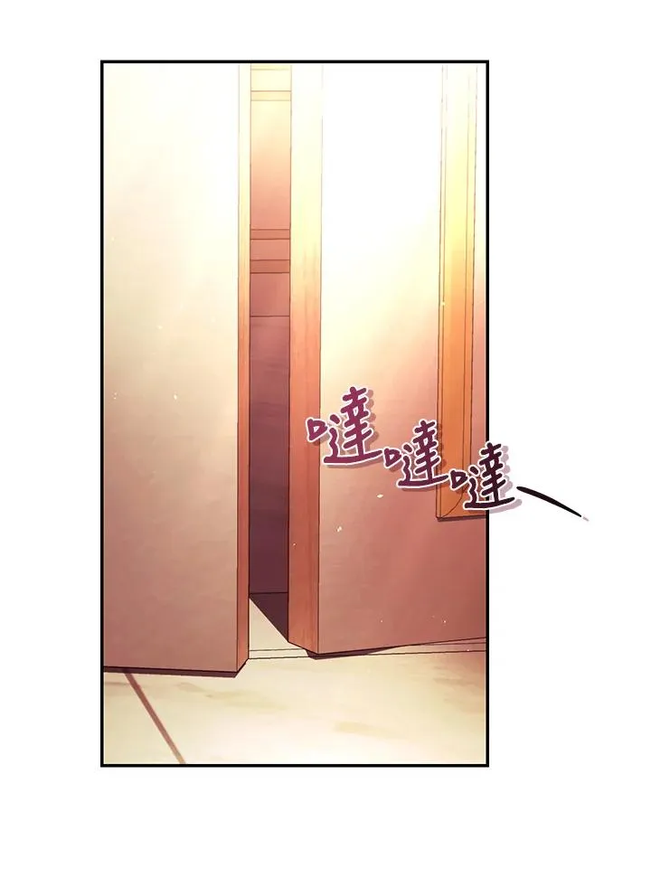 第44话 第12页