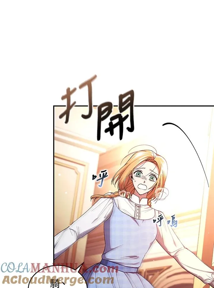 第44话 第13页