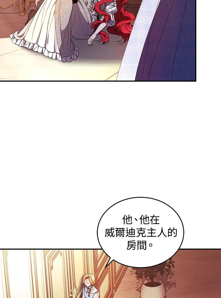 第44话 第15页