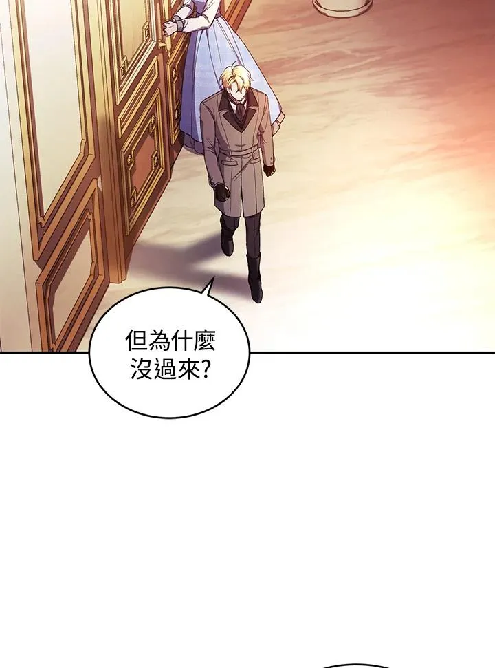 第44话 第16页