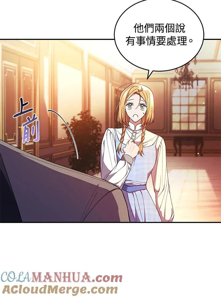 第44话 第17页