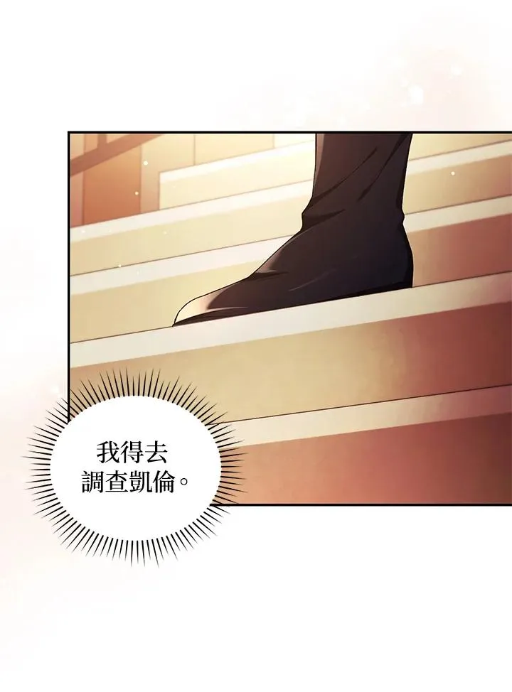 第44话 第18页