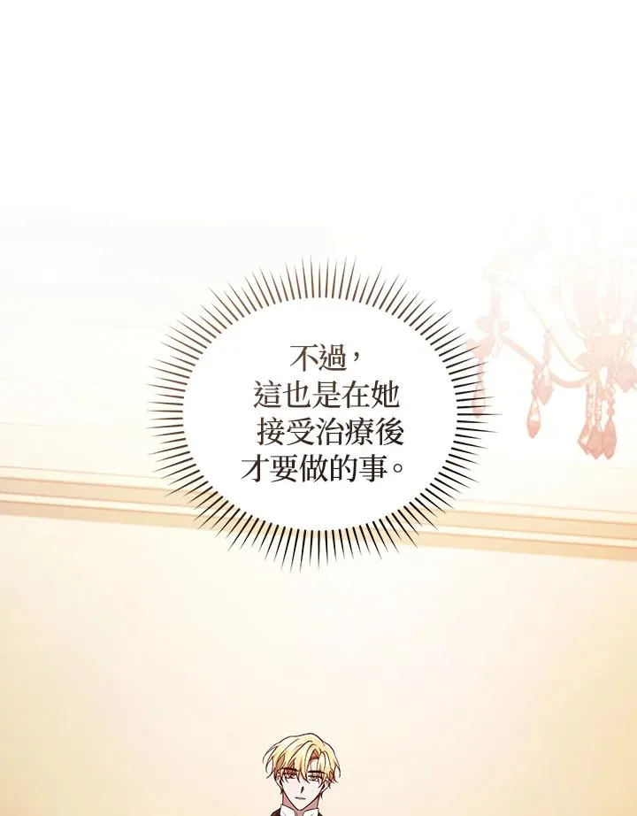 第44话 第19页