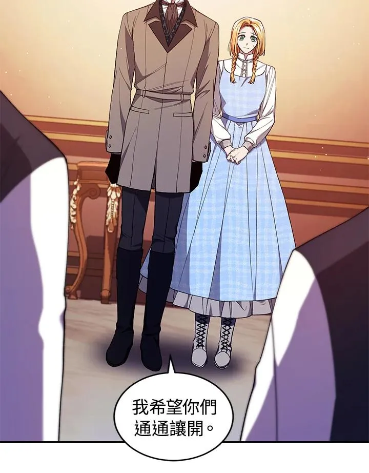 第44话 第20页