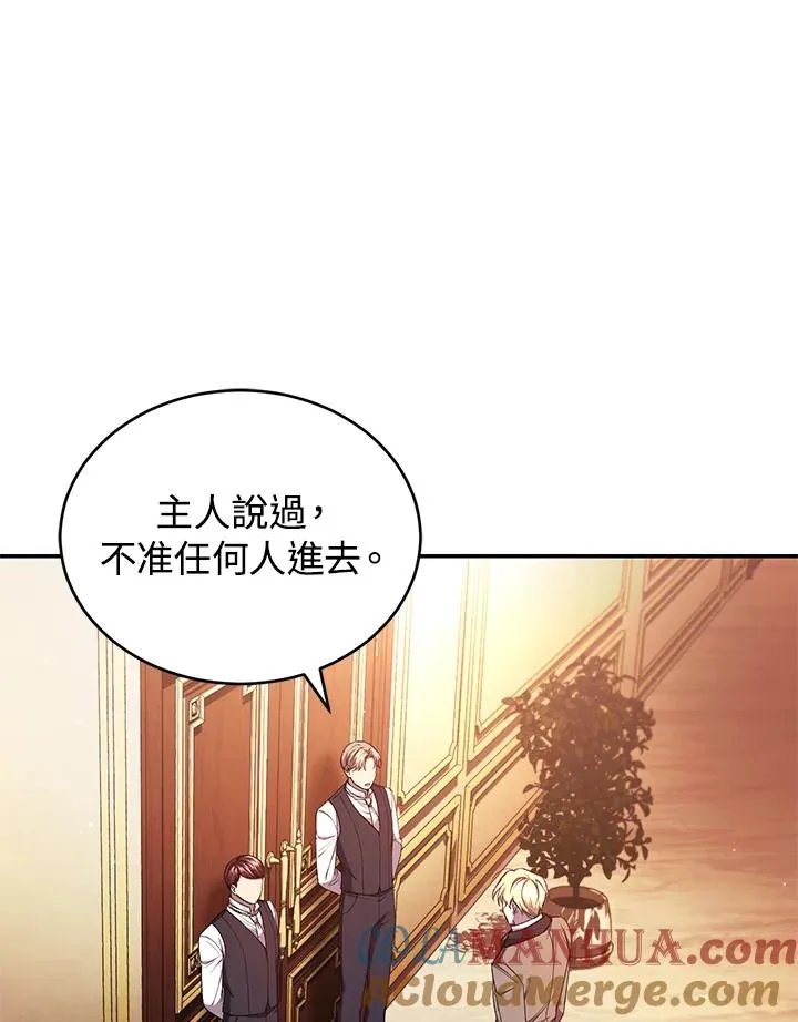 第44话 第21页