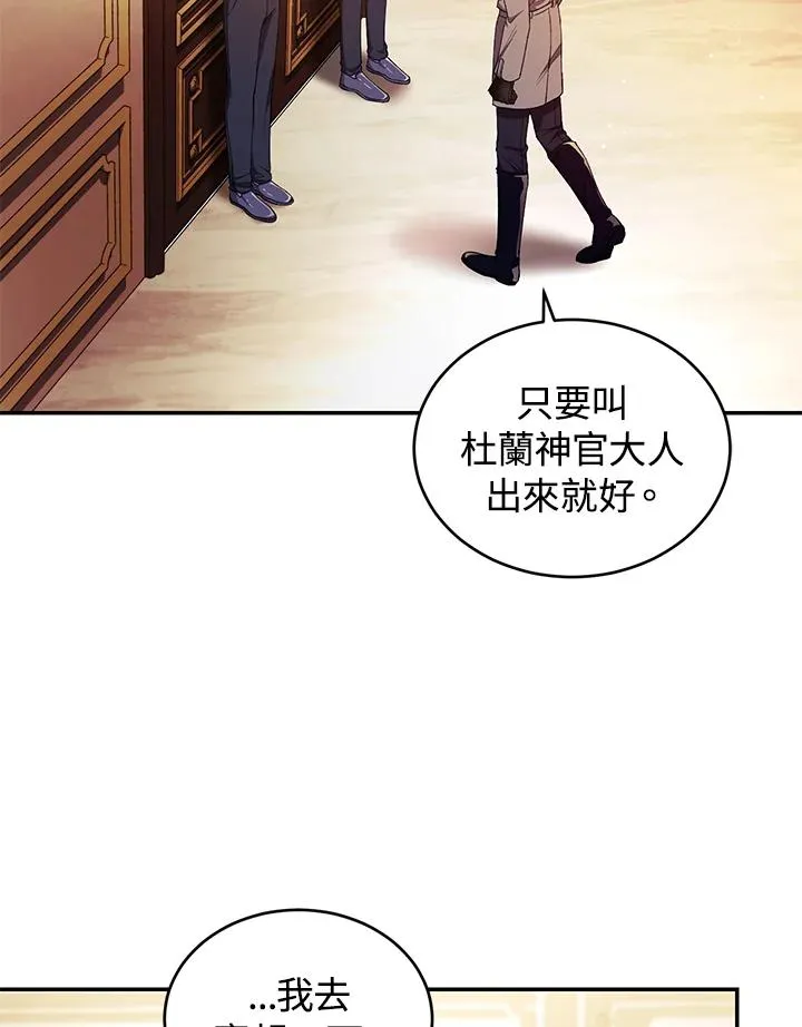第44话 第22页