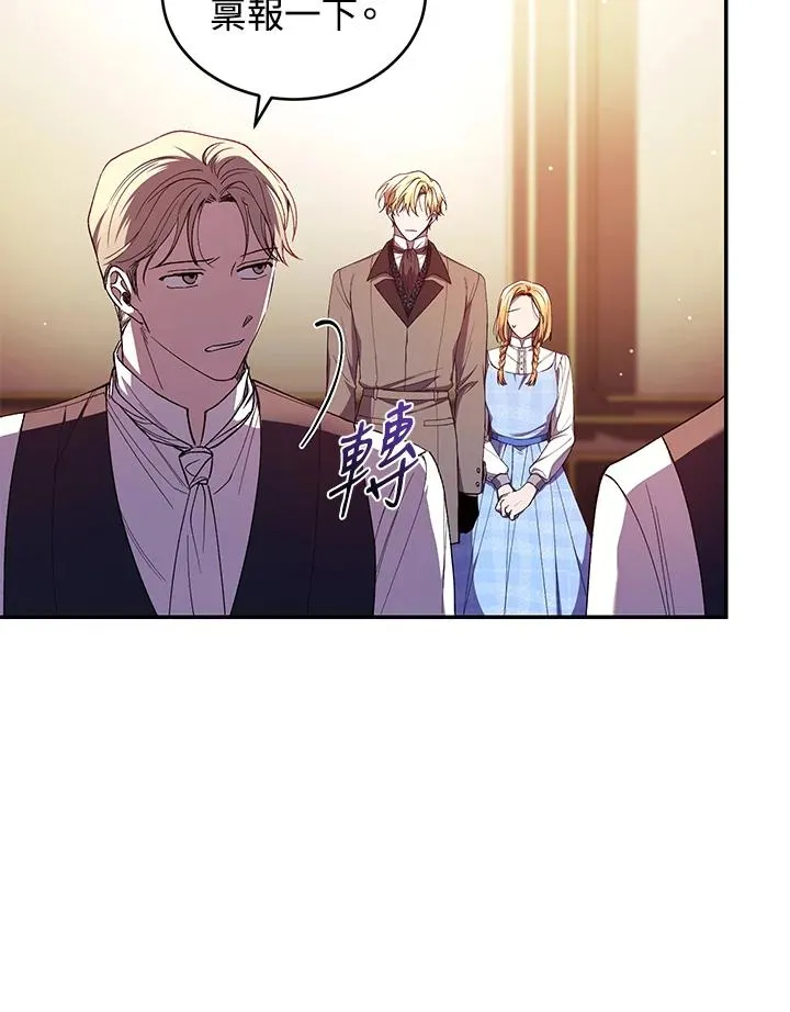 第44话 第23页
