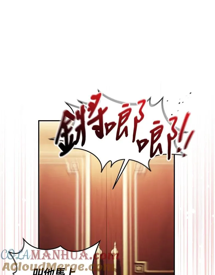第44话 第25页