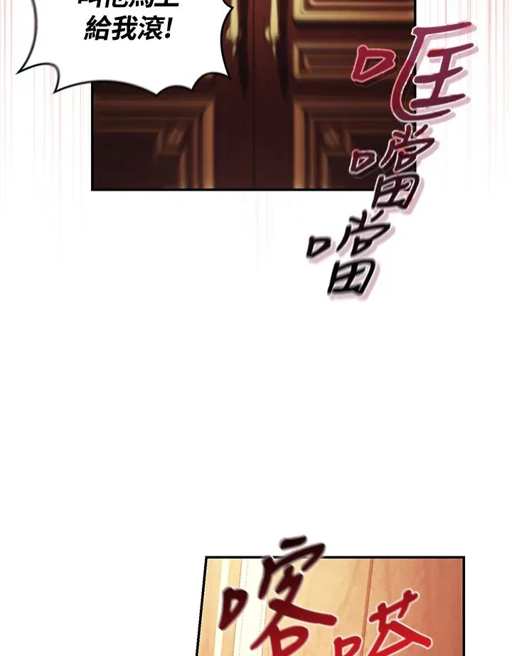 第44话 第26页