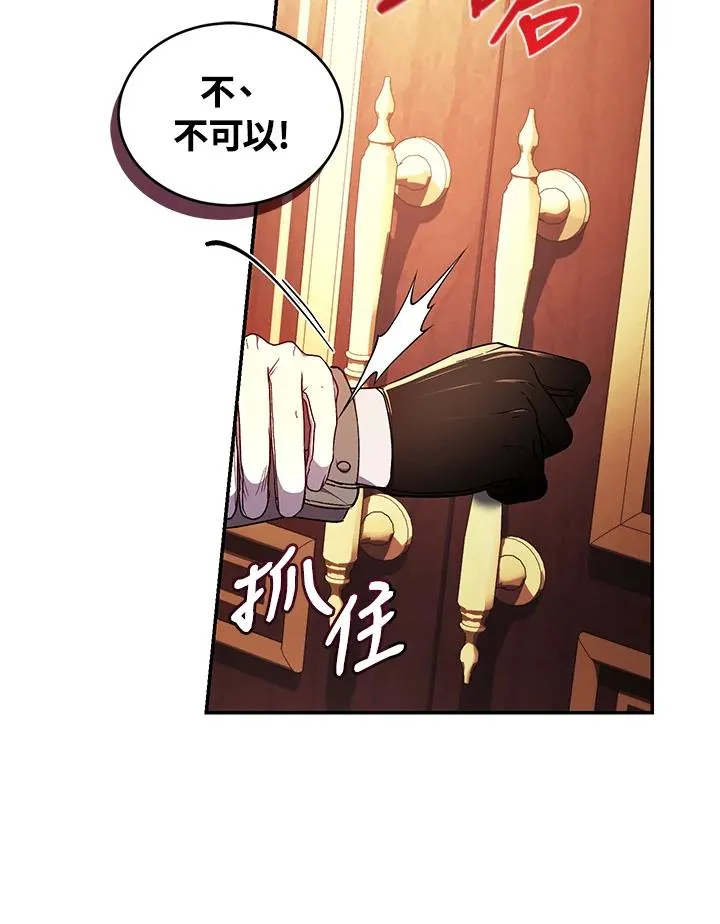 第44话 第27页