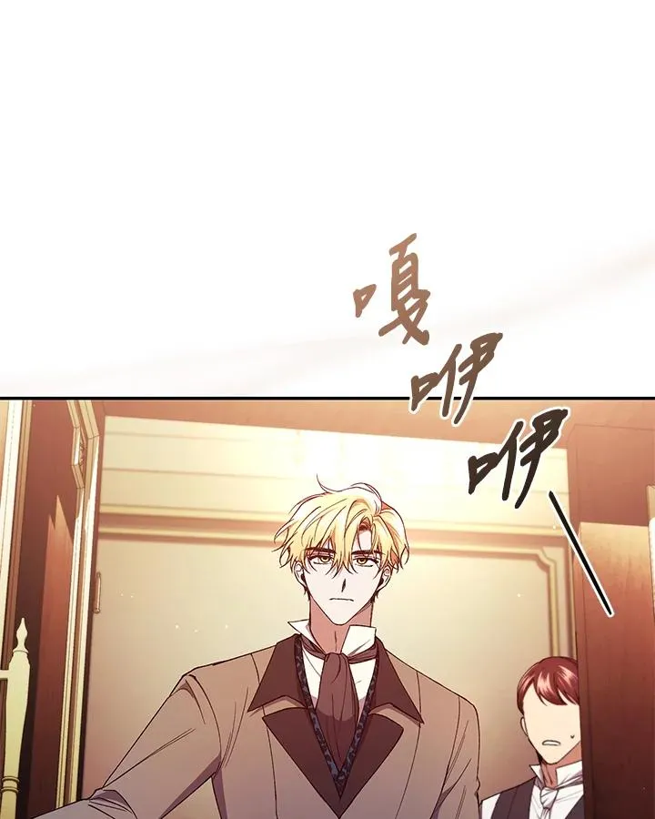 第44话 第28页