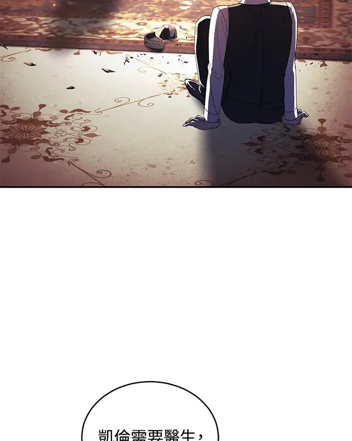 第44话 第31页