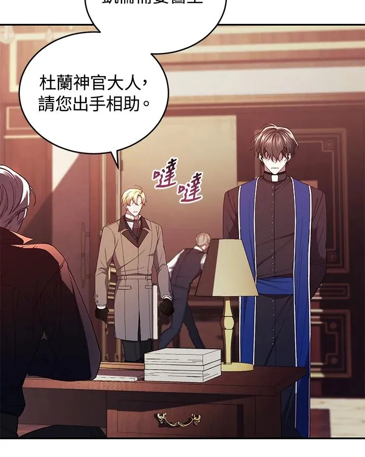 第44话 第32页