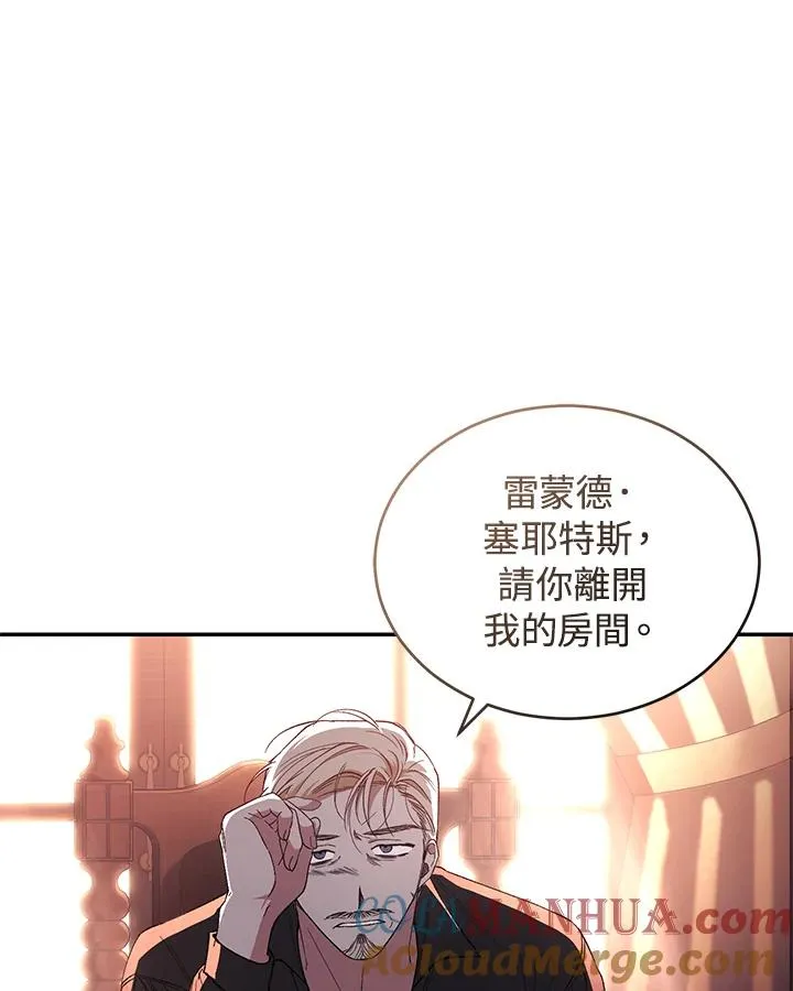 第44话 第33页