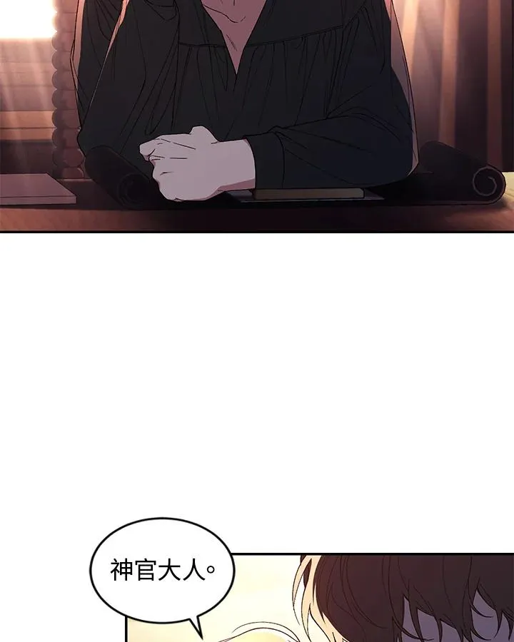 第44话 第34页