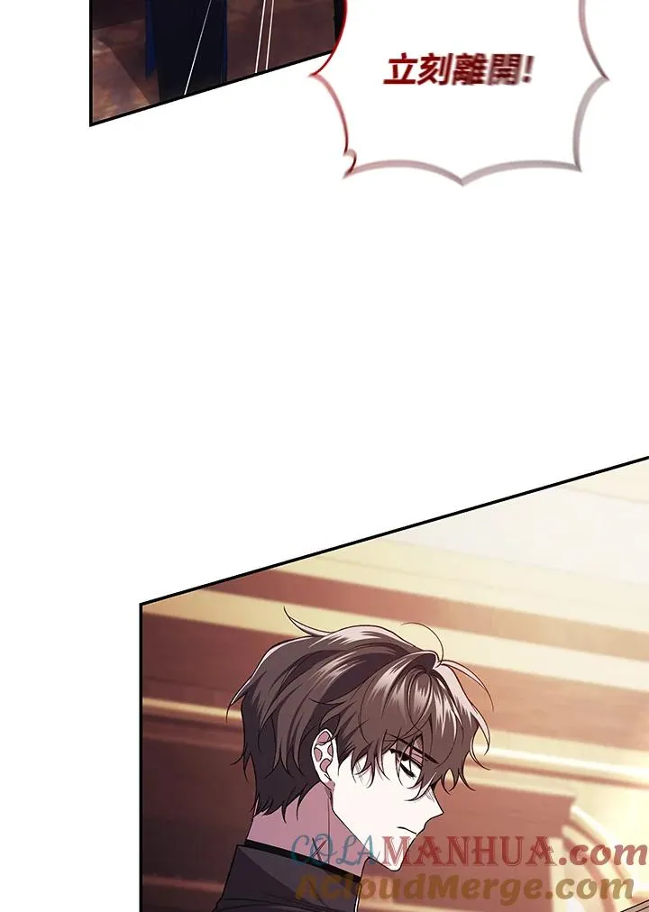 第44话 第37页