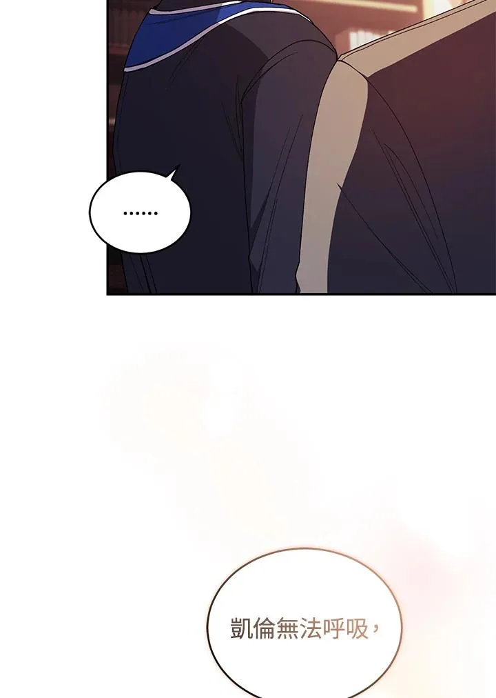 第44话 第38页