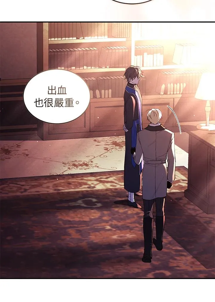第44话 第39页
