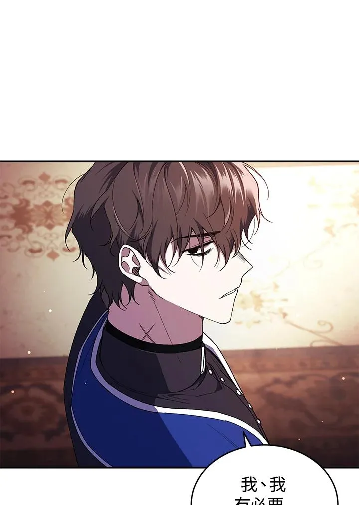 第44话 第40页
